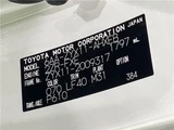 2021 Toyota C-HR G Sedan for sale, Japanese used car export - photo 2 of 30 | GULJI TRADERS