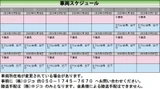 2023 Toyota C-HR G Sedan for sale, Japanese used car export - photo 4 of 22 | GULJI TRADERS