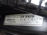 1997 Toyota Caldina GT-T White Van for sale, Japanese used car export - photo 31 of 50 | GULJI TRADERS