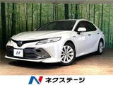 2017 Toyota Camry G Sedan for sale, Japanese used car export - photo 4 of 30 | GULJI TRADERS