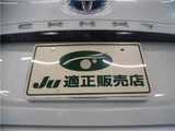 2017 Toyota Camry Sedan for sale, Japanese used car export - photo 76 of 80 | GULJI TRADERS