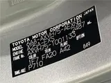 2020 Toyota Camry G Silver Sedan for sale, Japanese used car export - photo 2 of 30 | GULJI TRADERS