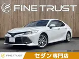 2020 Toyota Camry G Leather Package Pearl Sedan for sale, Japanese used car export - photo 1 of 50 | GULJI TRADERS