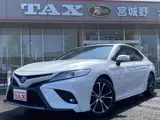 2020 Toyota Camry 2.5 WS Leather Package Pearl Sedan for sale, Japanese used car export - photo 1 of 17 | GULJI TRADERS