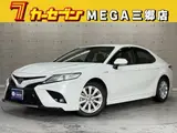 2020 Toyota Camry WS White Sedan for sale, Japanese used car export - photo 1 of 9 | GULJI TRADERS