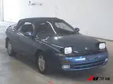 1992 Toyota Celica 300 Limited Convertible Blue Coupe for sale, Japanese used car export - photo 1 of 8 | GULJI TRADERS