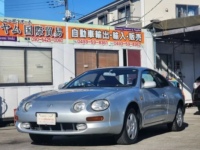 1993 Toyota Celica 2.0 SS-I 4WS equipped vehicle Silver Coupe for sale, Japanese used car export - photo 1 of 63 | GULJI TRADERS