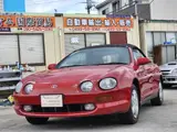 1995 Toyota Celica convertible Red Coupe for sale, Japanese used car export - photo 1 of 50 | GULJI TRADERS