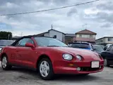1995 Toyota Celica convertible Red Coupe for sale, Japanese used car export - photo 6 of 50 | GULJI TRADERS