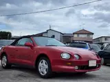 1995 Toyota Celica convertible Red Coupe for sale, Japanese used car export - photo 25 of 50 | GULJI TRADERS