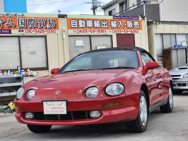 1995 Toyota Celica convertible - photo 1 1995 Toyota Celica convertible Red Coupe for sale, Japanese used car export | GULJI TRADERS