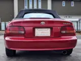 1995 Toyota Celica Convertible ST202C Red Coupe for sale, Japanese used car export - photo 2 of 8 | GULJI TRADERS