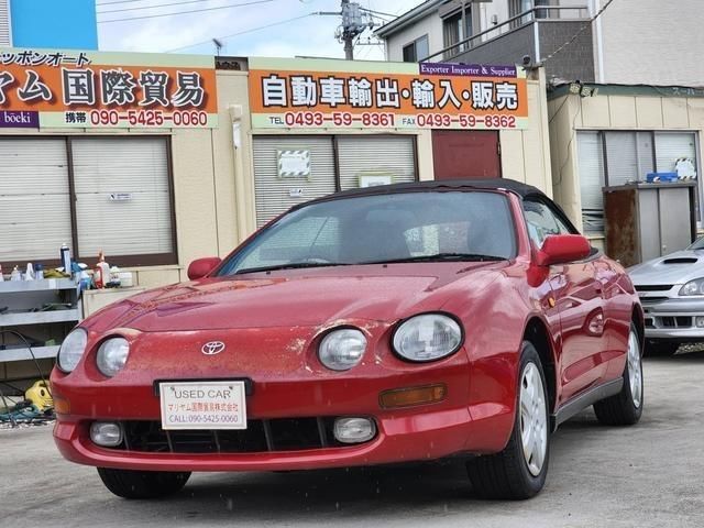 1995 Toyota Celica Convertible ST202C - photo 1 1995 Toyota Celica Convertible ST202C Red Coupe for sale, Japanese used car export | GULJI TRADERS