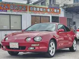 1996 Toyota Celica 2.0 SS-I Red Coupe for sale, Japanese used car export - photo 14 of 31 | GULJI TRADERS