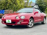 1996 Toyota Celica convertible Red Coupe for sale, Japanese used car export - photo 1 of 9 | GULJI TRADERS