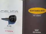2006 Toyota Celica SS-II Super Strut Package Blue Coupe for sale, Japanese used car export - photo 9 of 24 | GULJI TRADERS