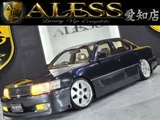 1990 Toyota Celsior 4.0 Sedan for sale, Japanese used car export - photo 1 of 66 | GULJI TRADERS