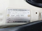 1997 Toyota Celsior Sedan for sale, Japanese used car export - photo 47 of 48 | GULJI TRADERS