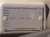 1998 Toyota Celsior 4.0 Sedan for sale, Japanese used car export - photo 11 of 61 | GULJI TRADERS