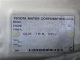 1999 Toyota Celsior C Multi Pearl Sedan for sale, Japanese used car export - photo 80 of 80 | GULJI TRADERS