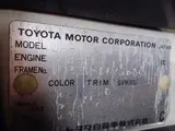2002 Toyota Celsior A specification eR version Pearl Sedan for sale, Japanese used car export - photo 43 of 43 | GULJI TRADERS