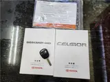 2004 Toyota Celsior A Show Silver Sedan for sale, Japanese used car export - photo 70 of 70 | GULJI TRADERS