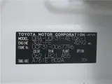 2005 Toyota Celsior C Specification Interior Selection Pearl Sedan for sale, Japanese used car export - photo 78 of 78 | GULJI TRADERS