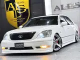 2005 Toyota Celsior 4.3 eR specifications Pearl Sedan for sale, Japanese used car export - photo 48 of 66 | GULJI TRADERS