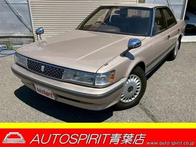 1992 Toyota Chaser Avante Twin Cam 24 Gold Sedan for sale, Japanese used car export - photo 1 of 30 | GULJI TRADERS