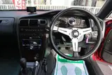 1993 Toyota Chaser Tourer V Red Sedan for sale, Japanese used car export - photo 13 of 24 | GULJI TRADERS