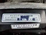 1997 Toyota Chaser 2.0 Avante Pearl Sedan for sale, Japanese used car export - photo 34 of 39 | GULJI TRADERS