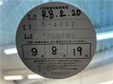 1997 Toyota Chaser Sedan for sale, Japanese used car export - photo 43 of 80 | GULJI TRADERS