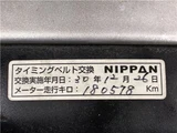 1997 Toyota Chaser Sedan for sale, Japanese used car export - photo 77 of 80 | GULJI TRADERS