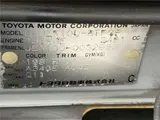1997 Toyota Chaser Tourer S Black Color changed Sedan for sale, Japanese used car export - photo 46 of 47 | GULJI TRADERS