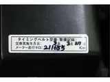 2000 Toyota Chaser Tourer 5-speed White Sedan for sale, Japanese used car export - photo 16 of 47 | GULJI TRADERS