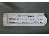 2000 Toyota Chaser Tourer 5-speed Silver Sedan for sale, Japanese used car export - photo 17 of 47 | GULJI TRADERS