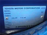 1990 Toyota Coaster Long EX Turbo 29-seater Blue Van for sale, Japanese used car export - photo 50 of 50 | GULJI TRADERS