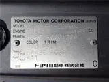 1993 Toyota Coaster Long EX Turbo 29-seater Gray Van for sale, Japanese used car export - photo 50 of 50 | GULJI TRADERS