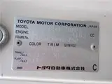 1995 Toyota Coaster Long GX - 29-seater White Van for sale, Japanese used car export - photo 79 of 80 | GULJI TRADERS