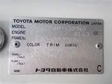 1996 Toyota Coaster LX 26-seater White Van for sale, Japanese used car export - photo 80 of 80 | GULJI TRADERS