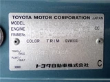 1996 Toyota Coaster Long EX Turbo Sedan for sale, Japanese used car export - photo 77 of 78 | GULJI TRADERS