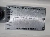 1997 Toyota Coaster Long GX Turbo 29-seater White Van for sale, Japanese used car export - photo 79 of 80 | GULJI TRADERS