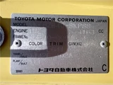 2000 Toyota Coaster Sedan for sale, Japanese used car export - photo 80 of 80 | GULJI TRADERS