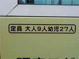 2002 Toyota Coaster Sedan for sale, Japanese used car export - photo 79 of 80 | GULJI TRADERS