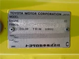 2002 Toyota Coaster Sedan for sale, Japanese used car export - photo 80 of 80 | GULJI TRADERS
