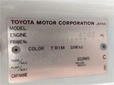 2003 Toyota Coaster Long Sedan for sale, Japanese used car export - photo 70 of 70 | GULJI TRADERS