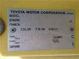 2004 Toyota Coaster Sedan for sale, Japanese used car export - photo 80 of 80 | GULJI TRADERS
