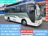 2004 Toyota Coaster R Sedan for sale, Japanese used car export - photo 1 of 45 | GULJI TRADERS