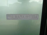 2007 Toyota Coaster Sedan for sale, Japanese used car export - photo 15 of 38 | GULJI TRADERS