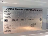 2008 Toyota Coaster Long Sedan for sale, Japanese used car export - photo 69 of 69 | GULJI TRADERS